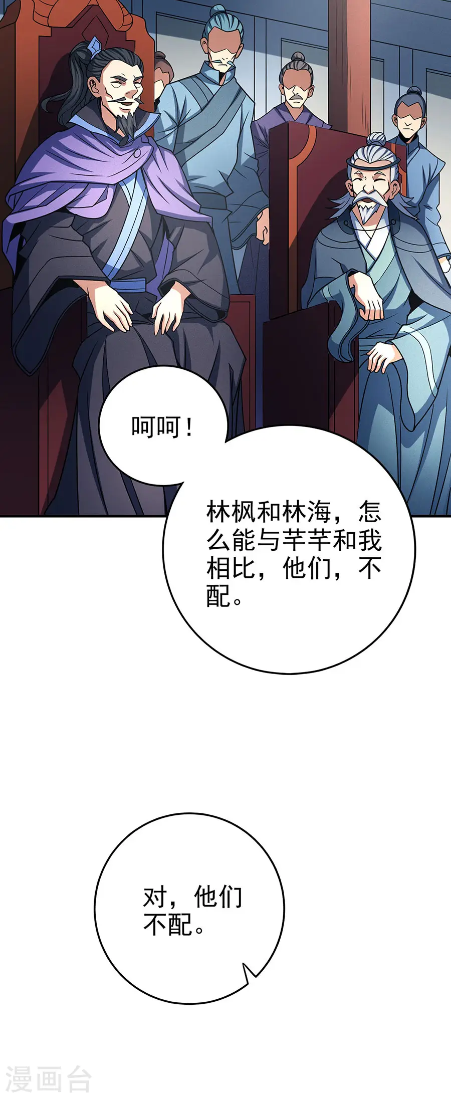 第114话3 自裁12