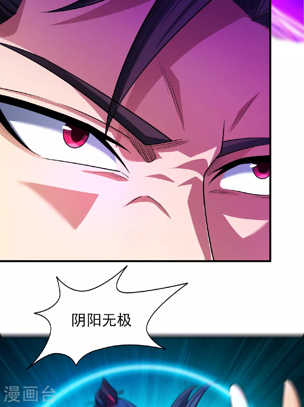 第230话2 有缘再见（2）13