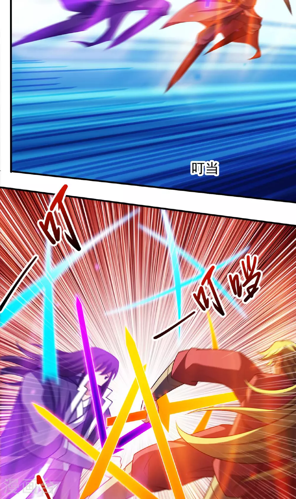 第232话1 切磋（1）7
