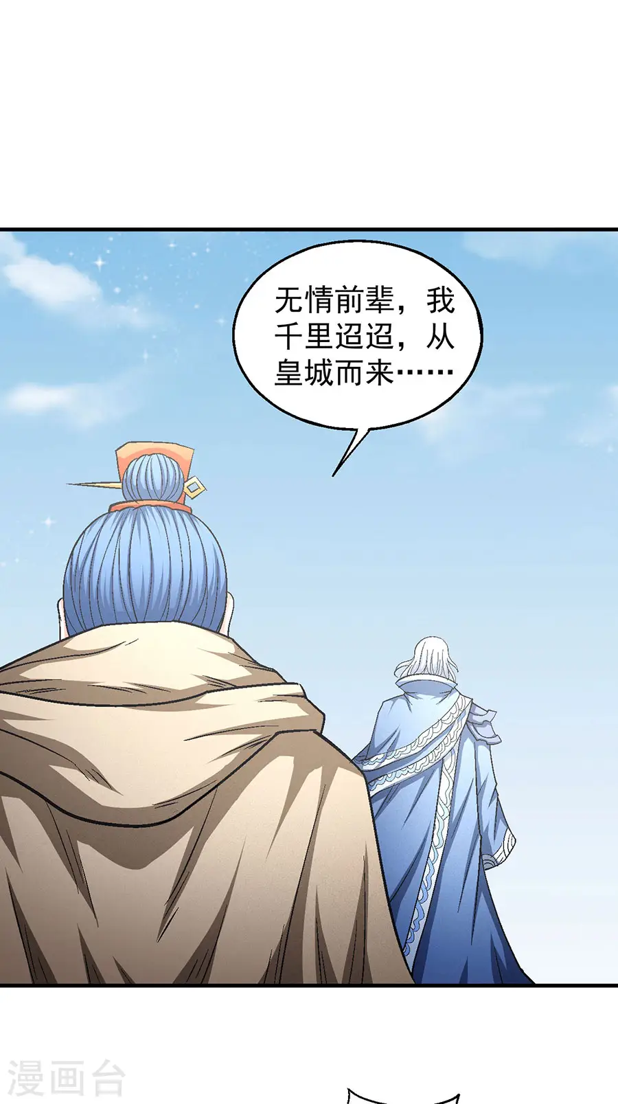 第134话2 封印再现19