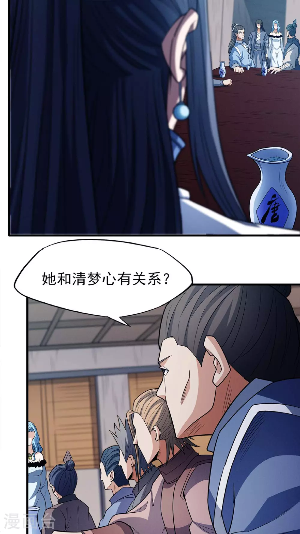 第224话1 唐家千金（1）2