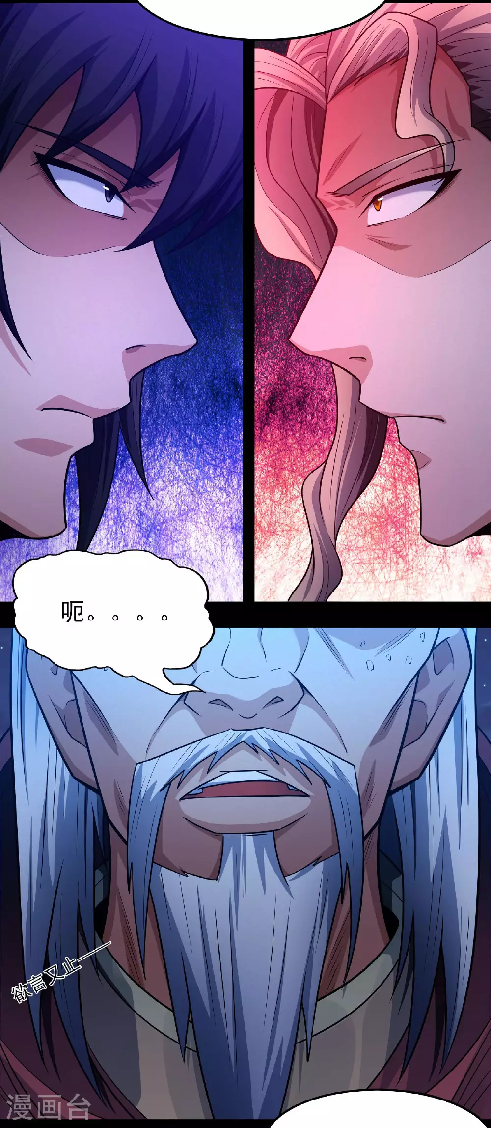 第216话1 一拳轰杀8