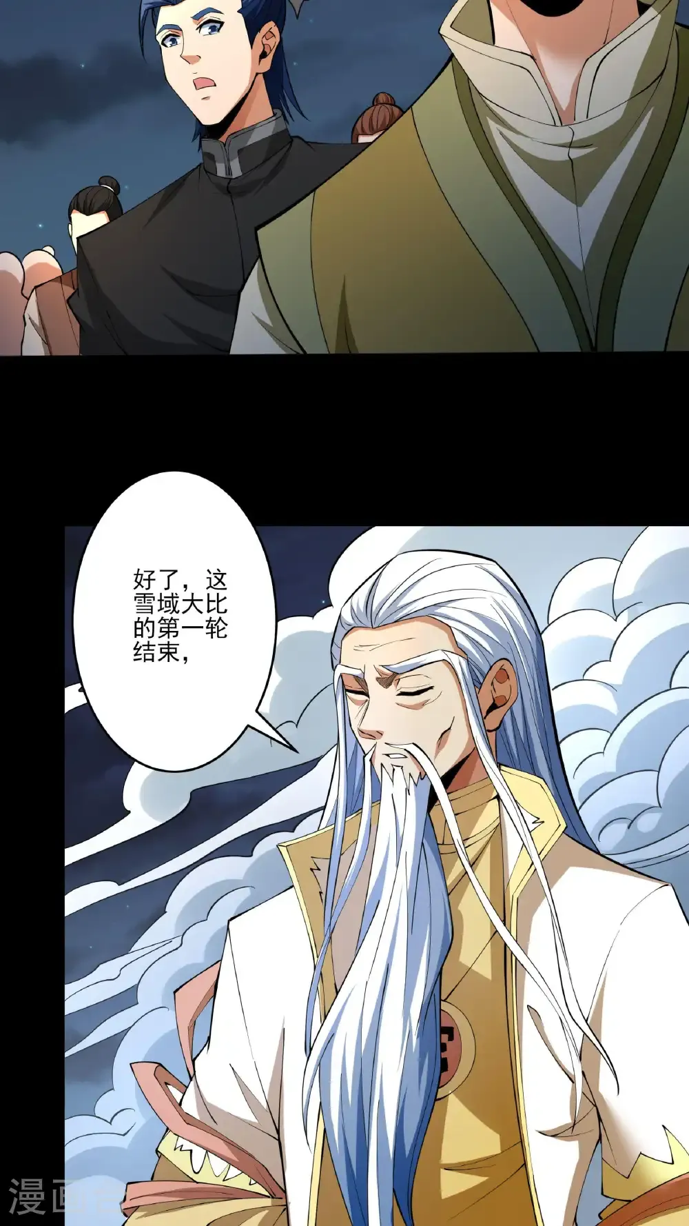 第254话1 山洞中的剑气（1）24