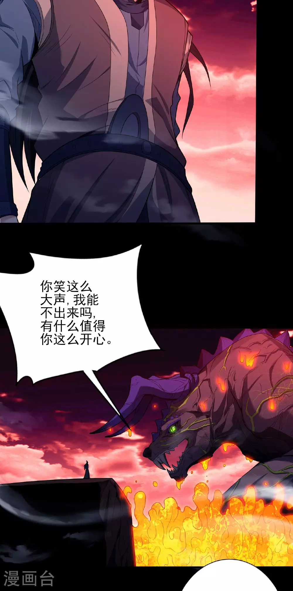 第200话1 计划4