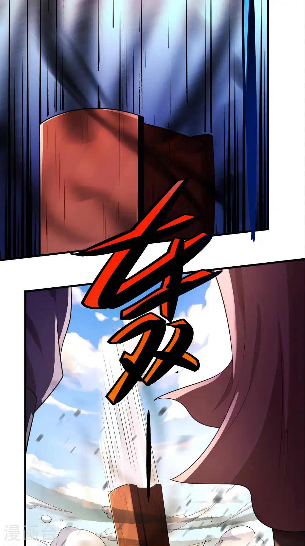 第242话3 迷城（3）26