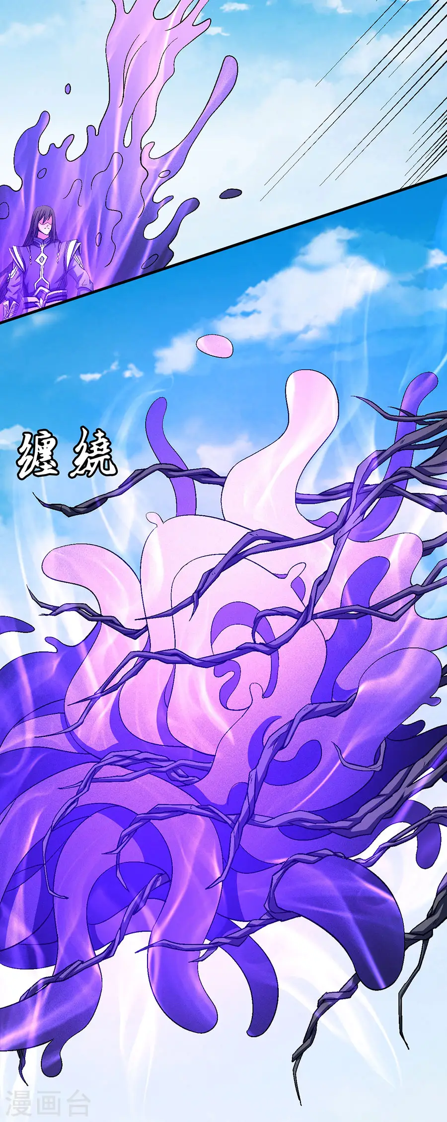 第127话1 弃鼎10