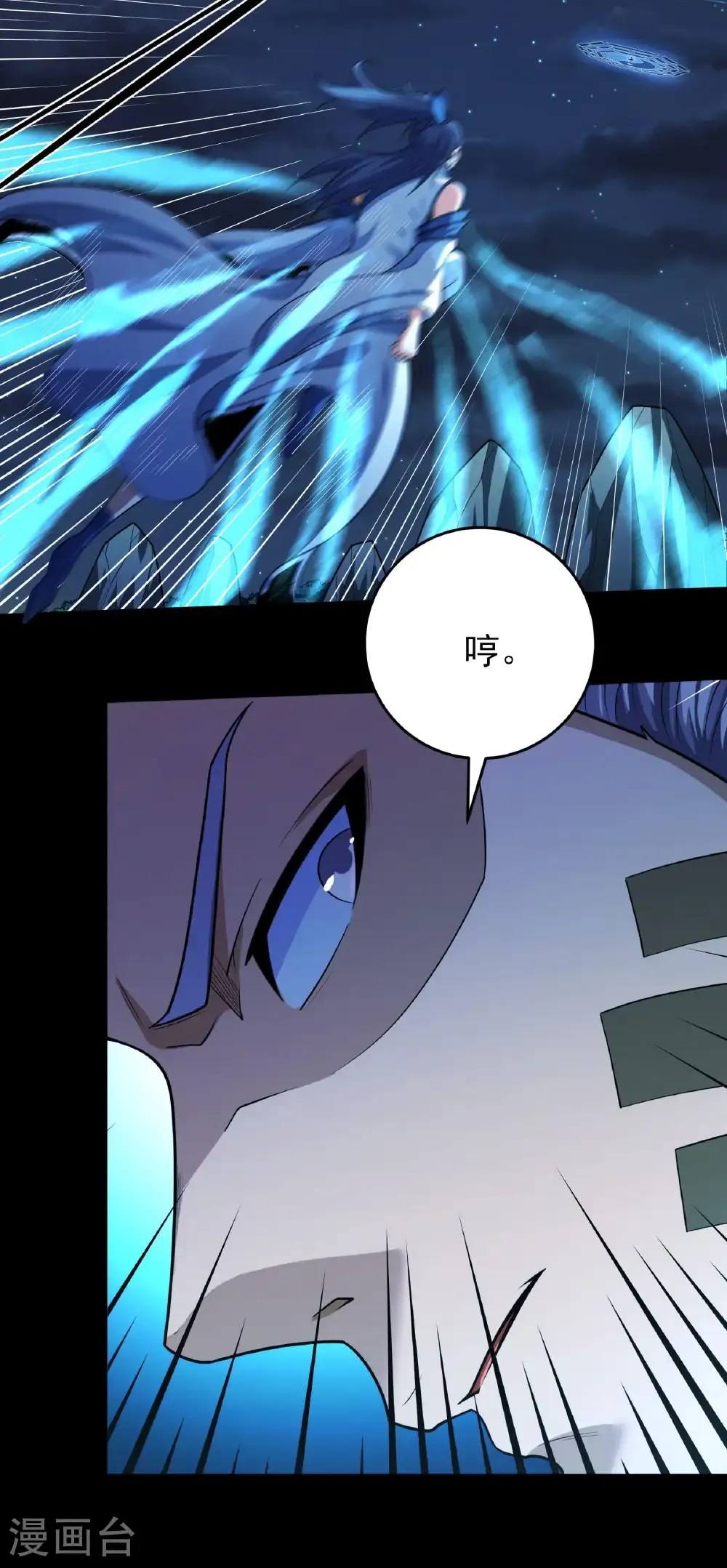 第253话3 再入神庙（3）14