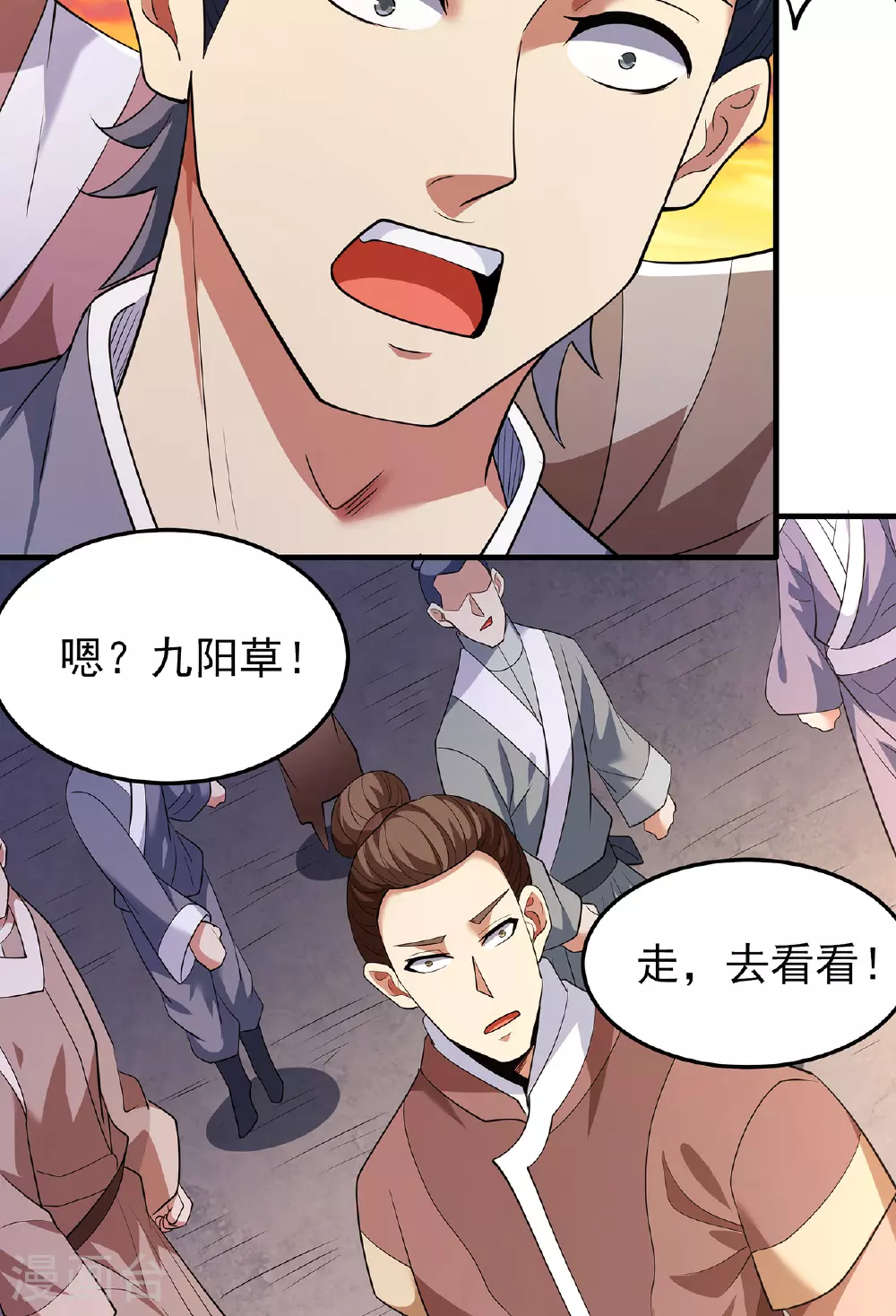 第232话2 切磋（2）15