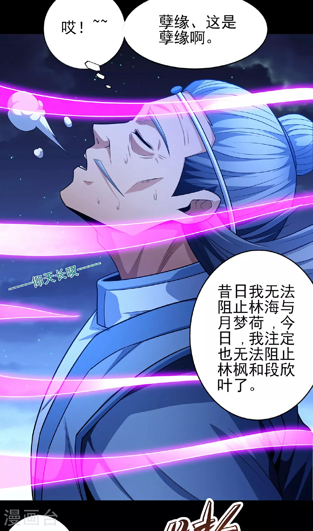 第220话1 巫山云雨（1）22