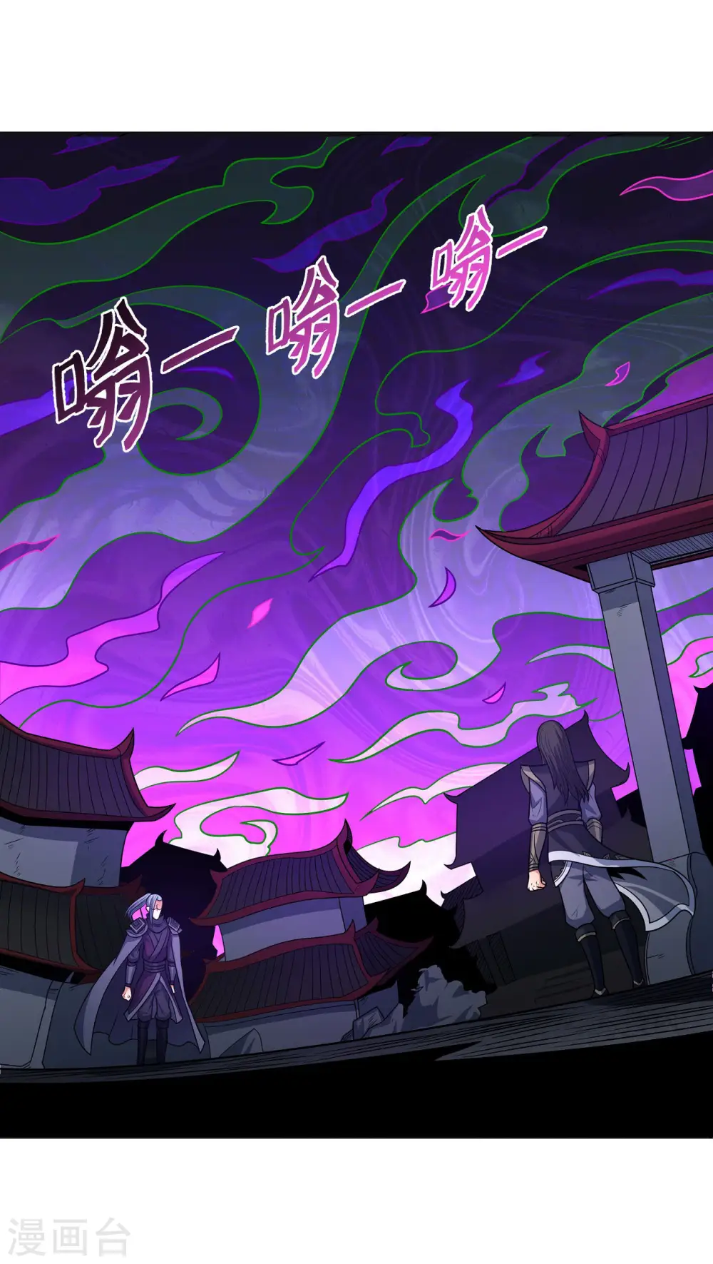 第182话3 死亡游戏0