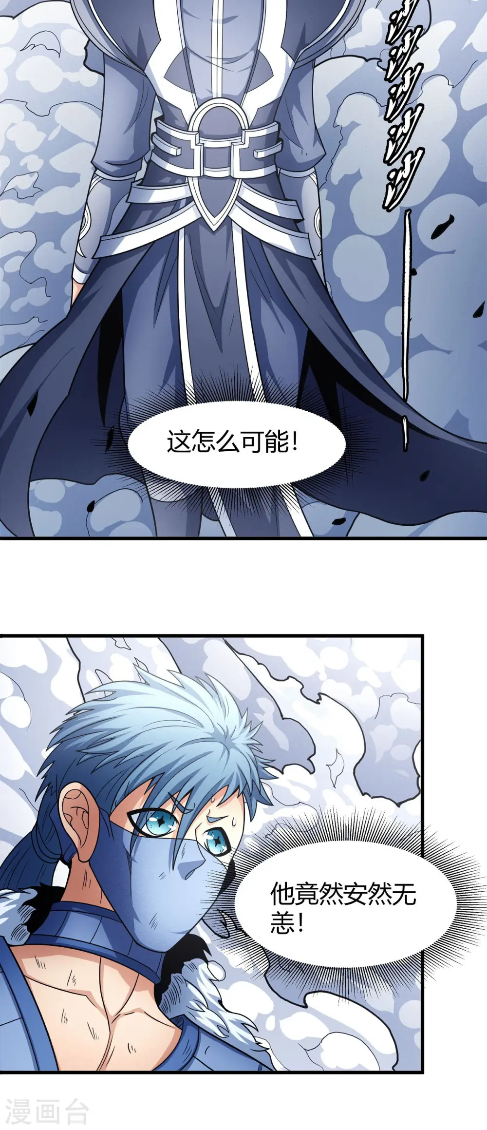 第164话3 天噬27