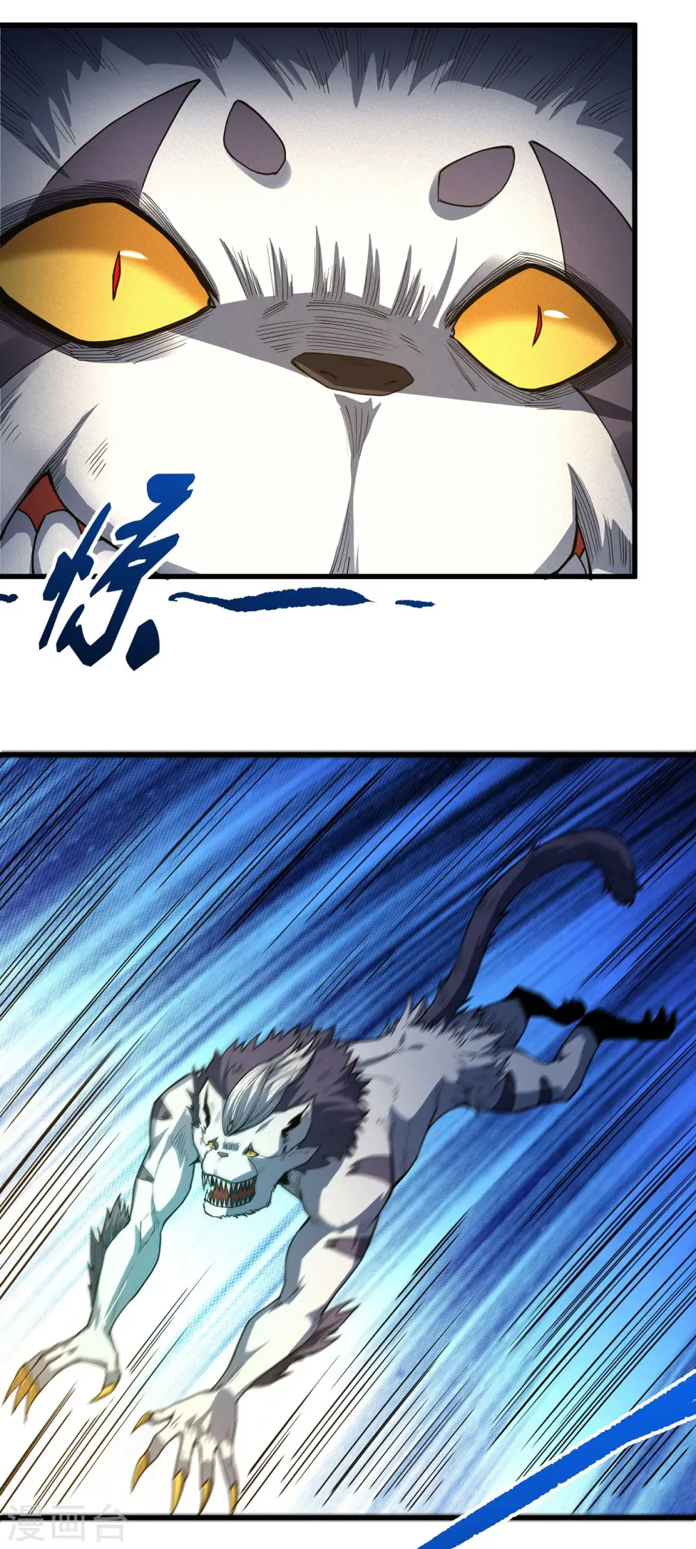 第169话3 魔剑出鞘2