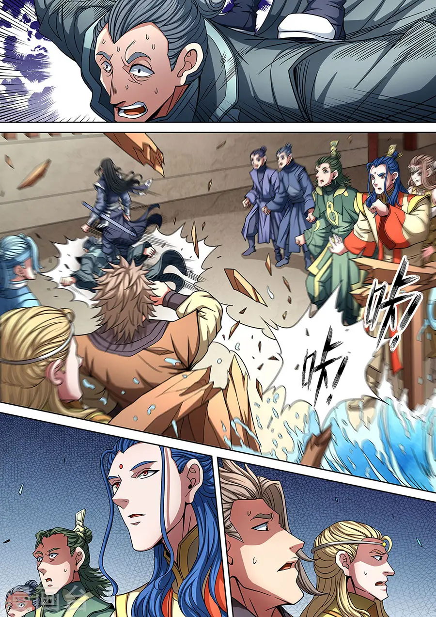 第89话2 燃烧的战意3