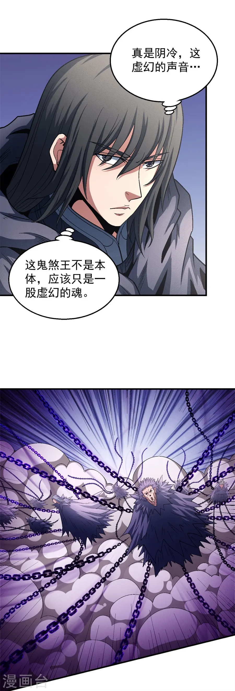第132话3 帝国势力15