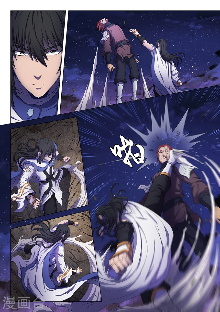 第59话3 封印之门4
