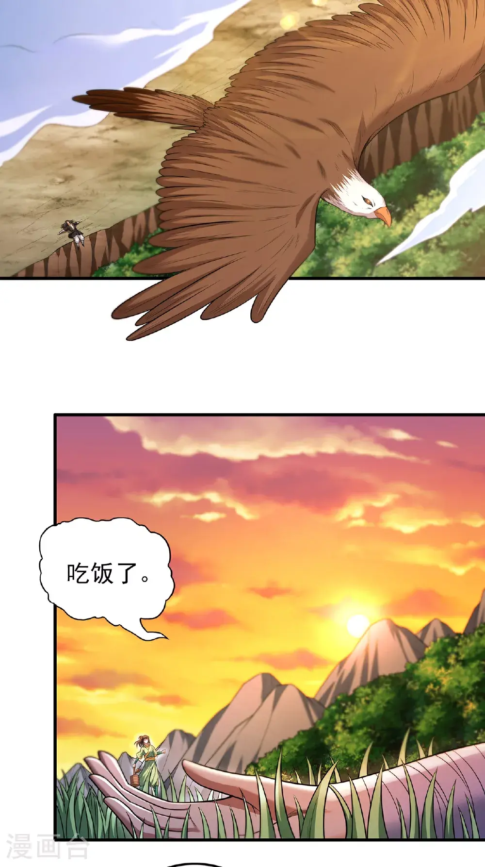 第237话2 妹妹（2）11