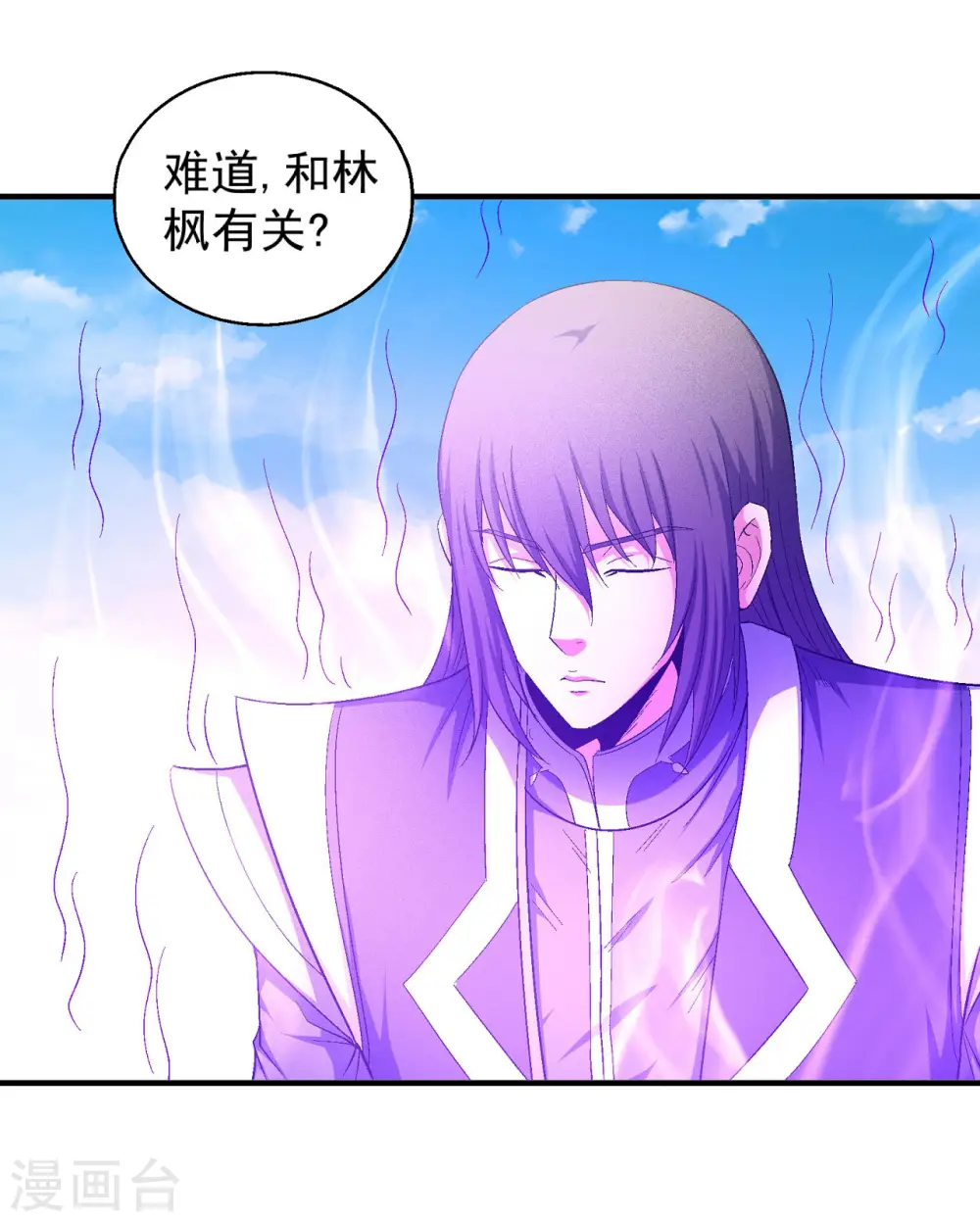 第147话1 禁令19