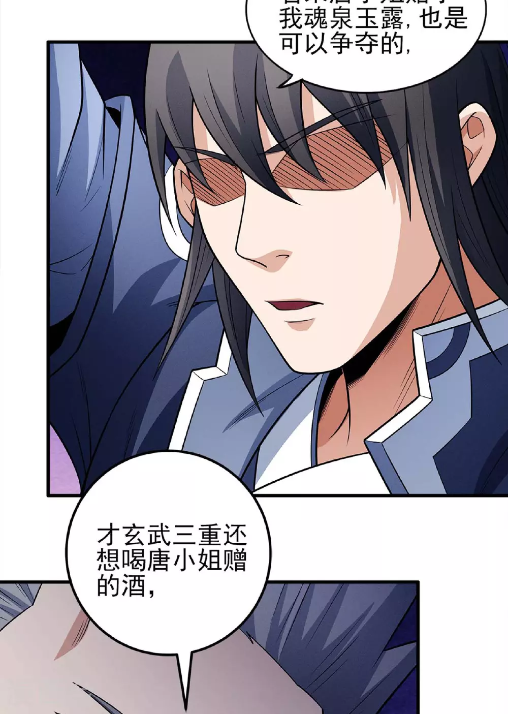 第224话2 唐家千金（2）14