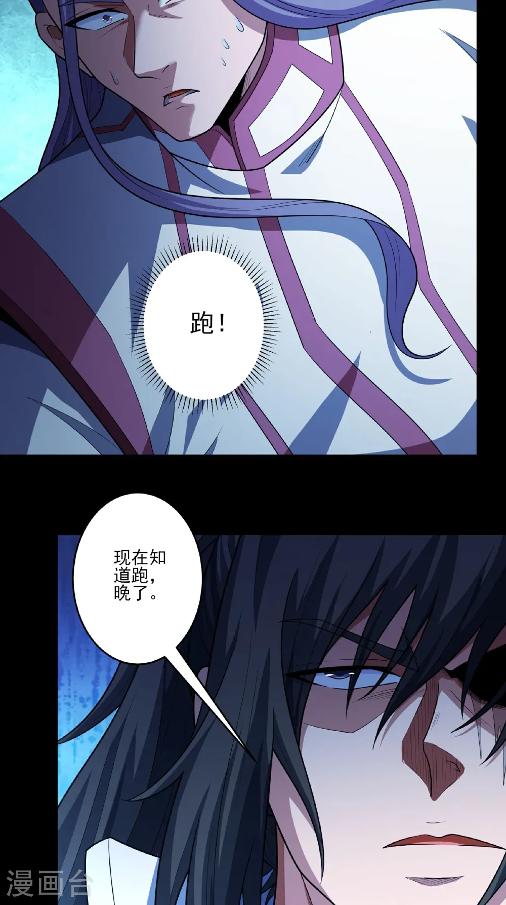 第249话2 神庙（2）33