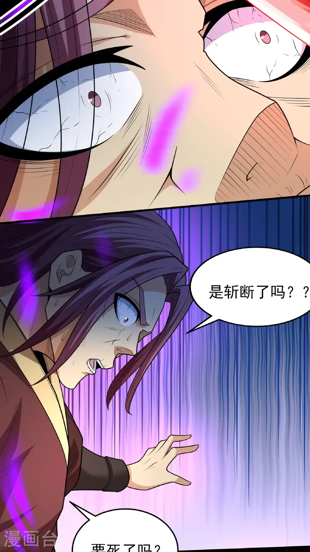 第256话1 谈话（1）11