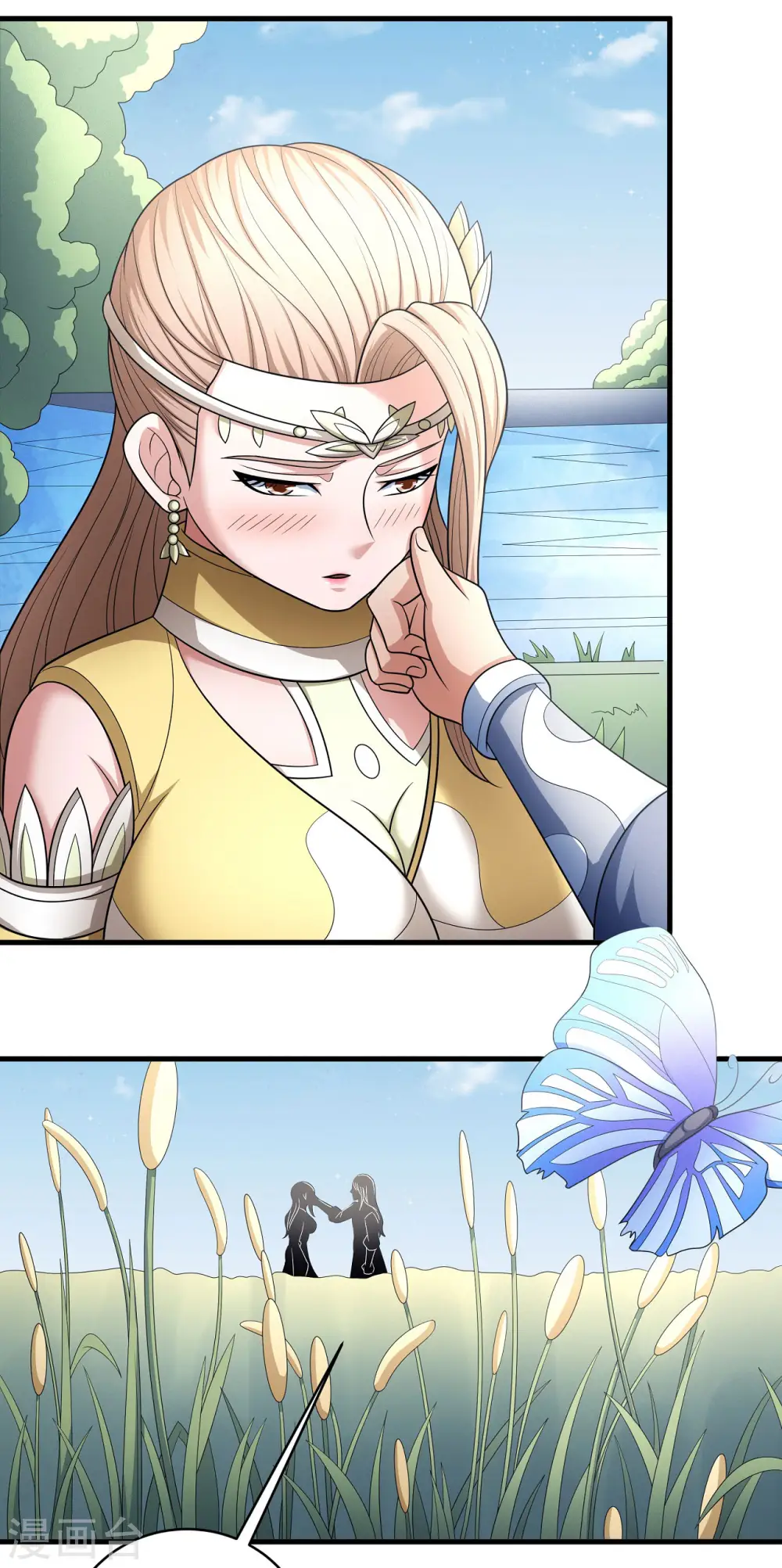 第155话2 师兄妹14