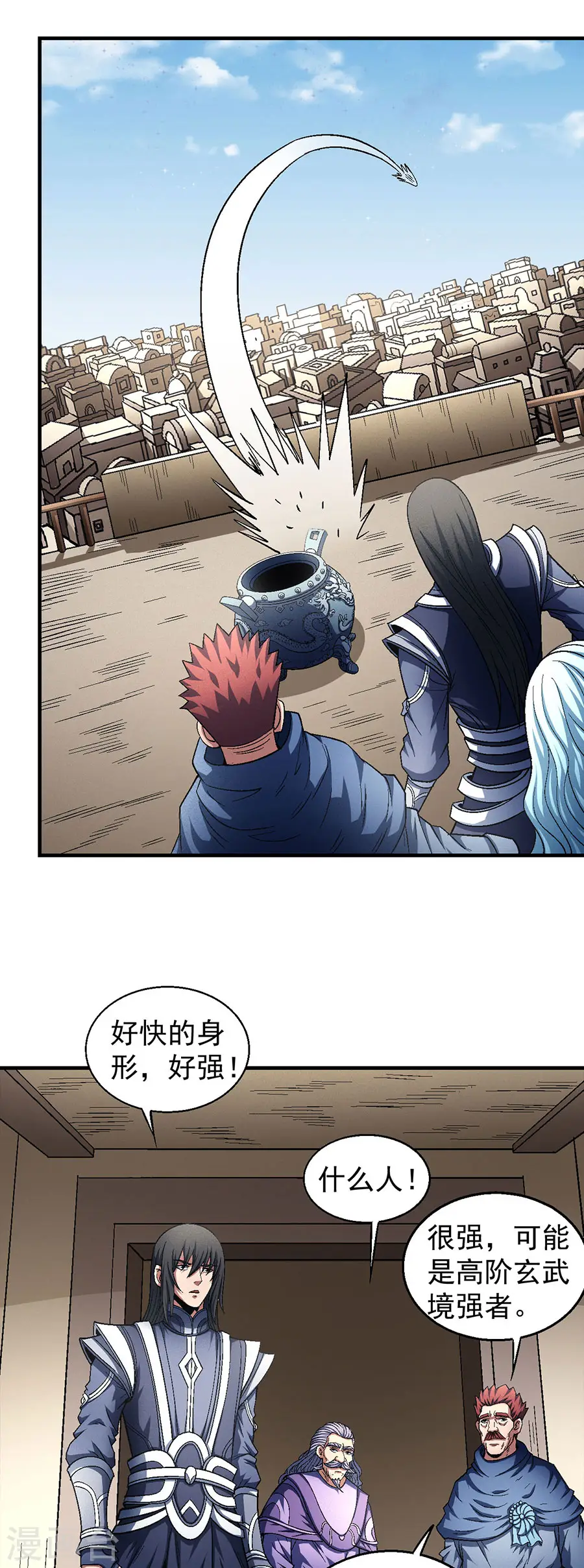 第134话3 封印再现12