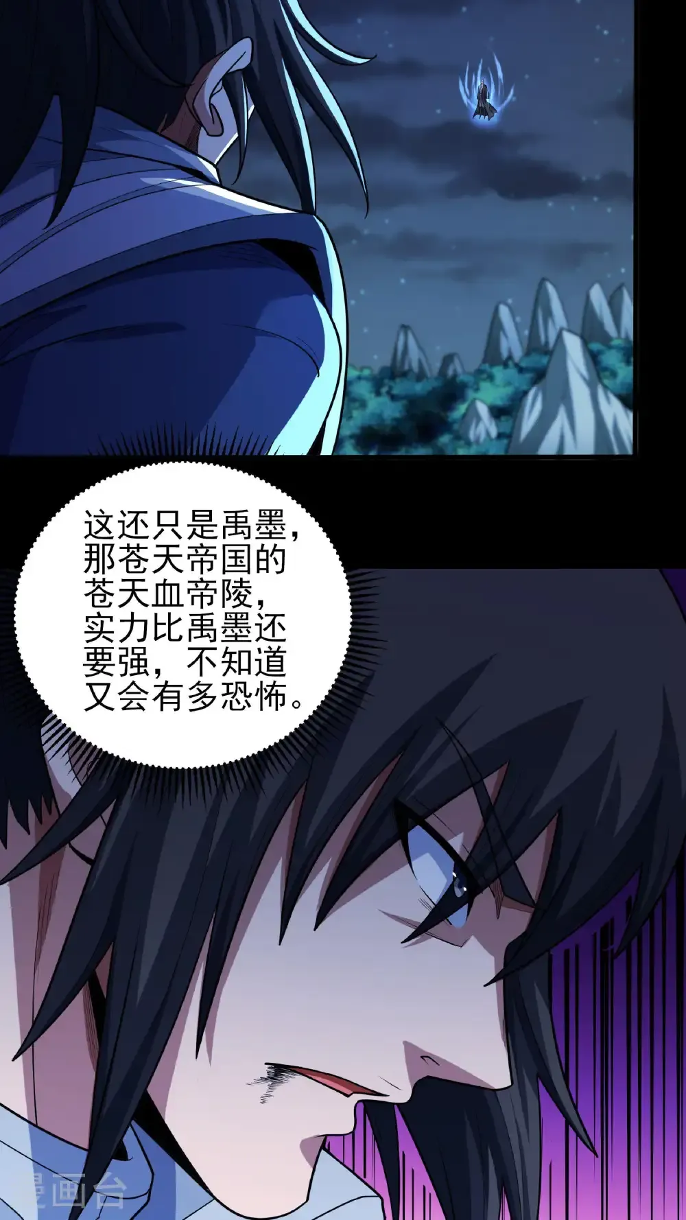 第253话2 再入神庙（2）26