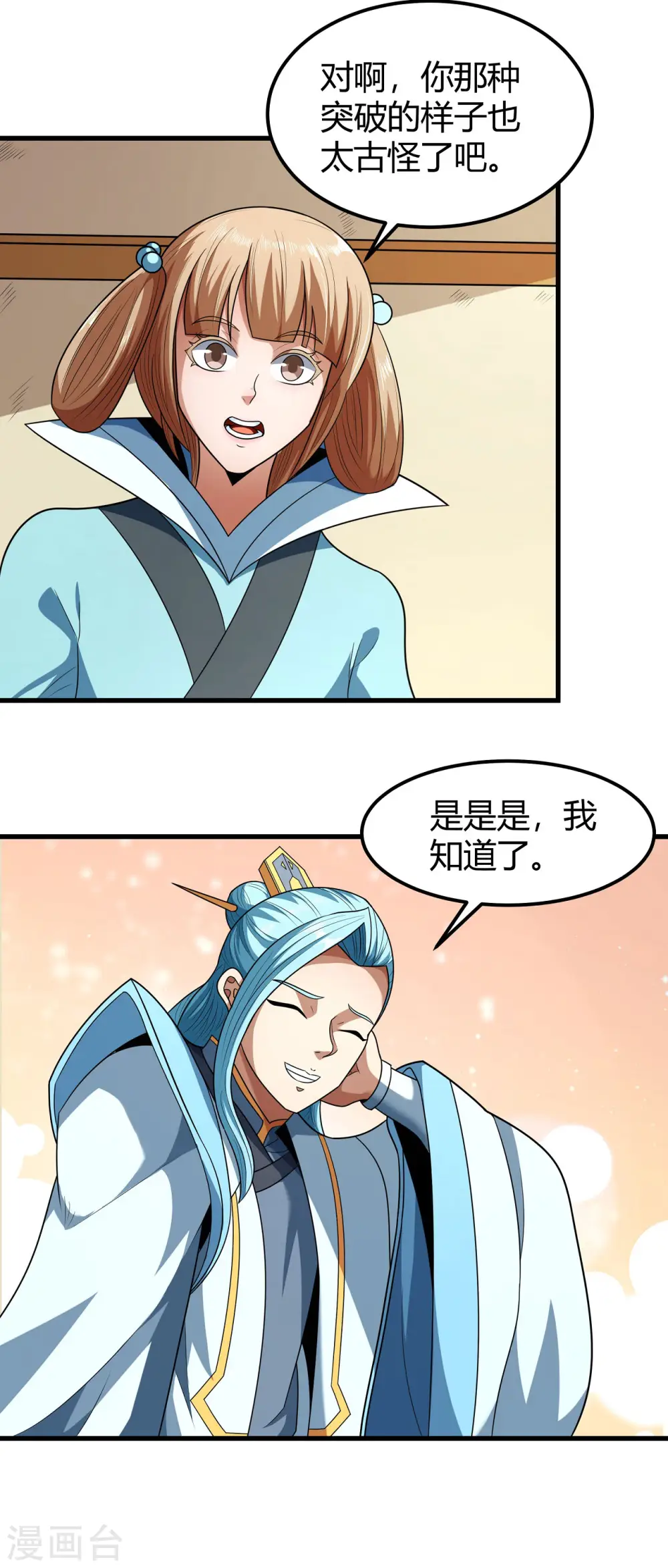 第180话1 湘江湖畔11