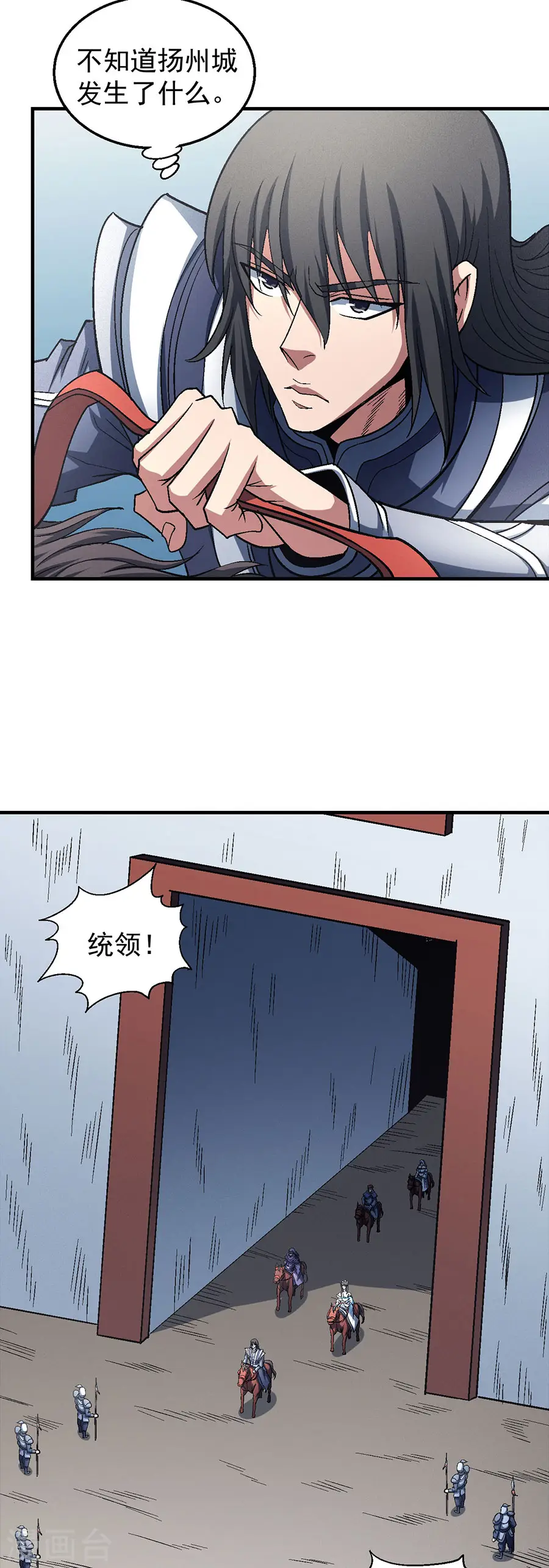 第135话2 问鼎天下1