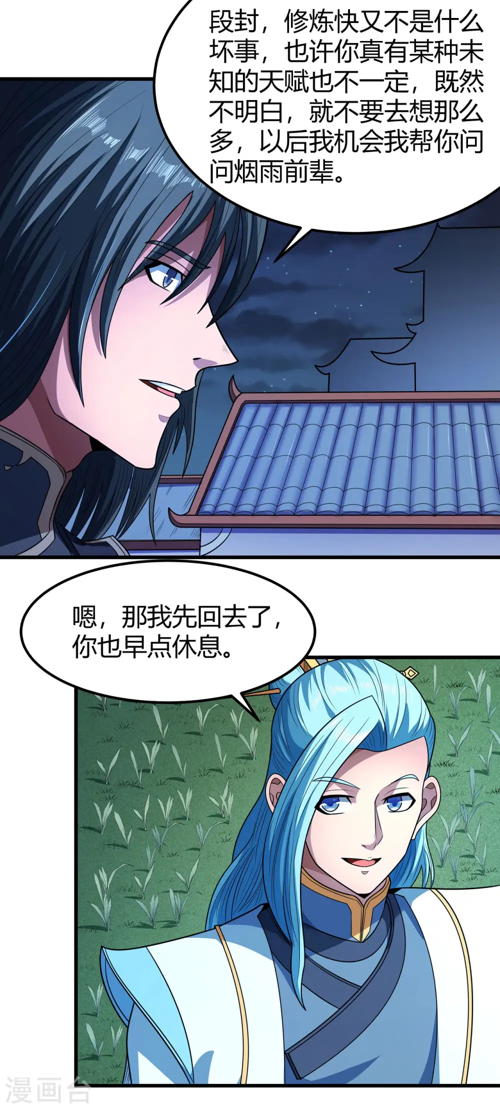 第180话2 湘江湖畔23