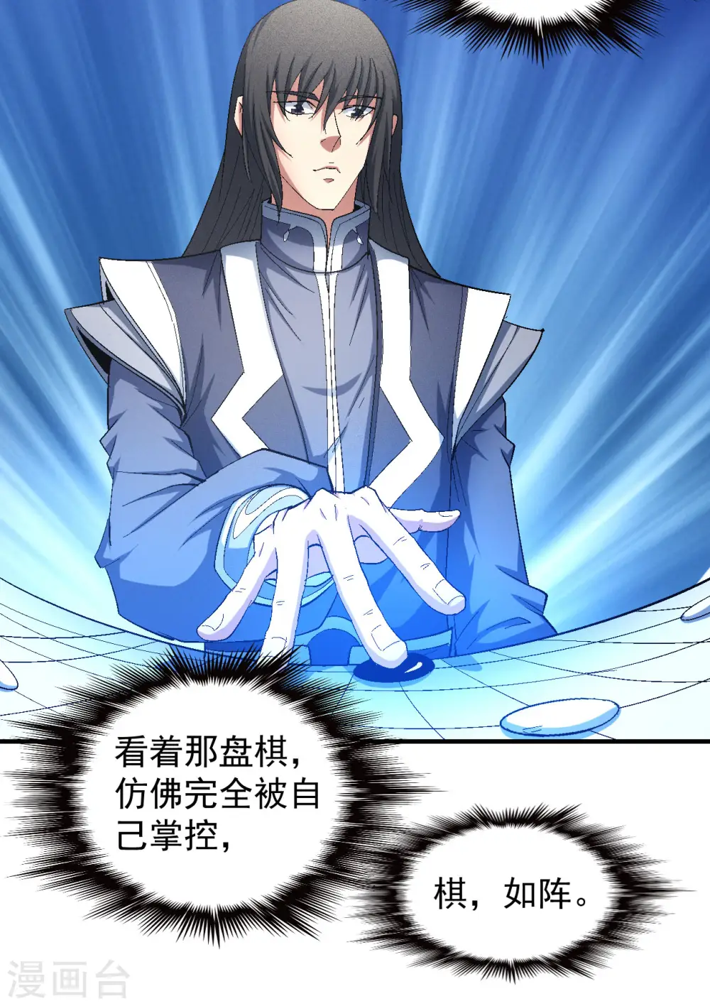 第143话2 再见公主19