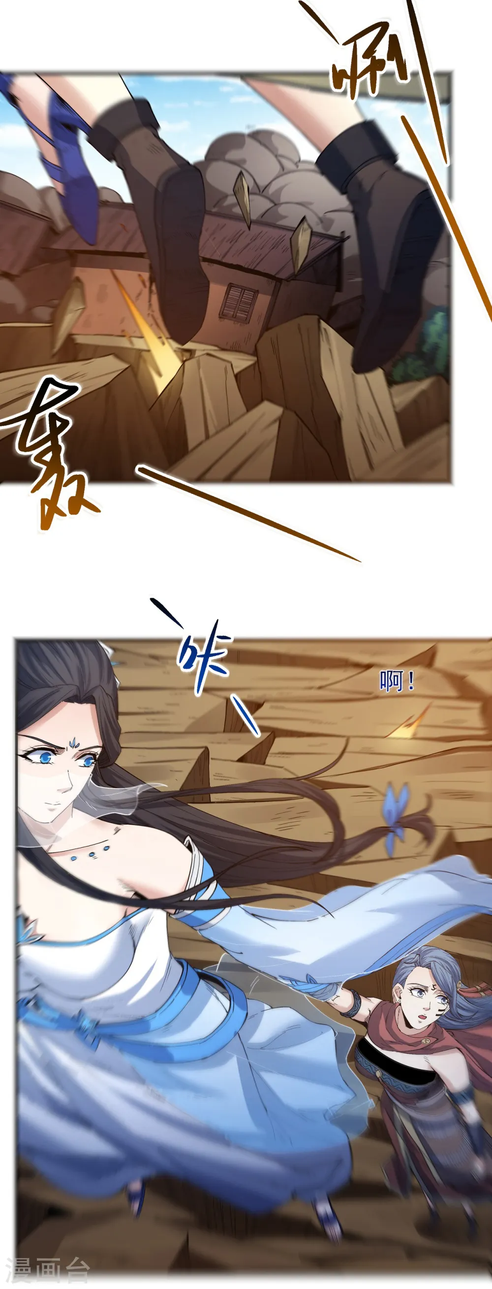 第196话2 远古的传说19