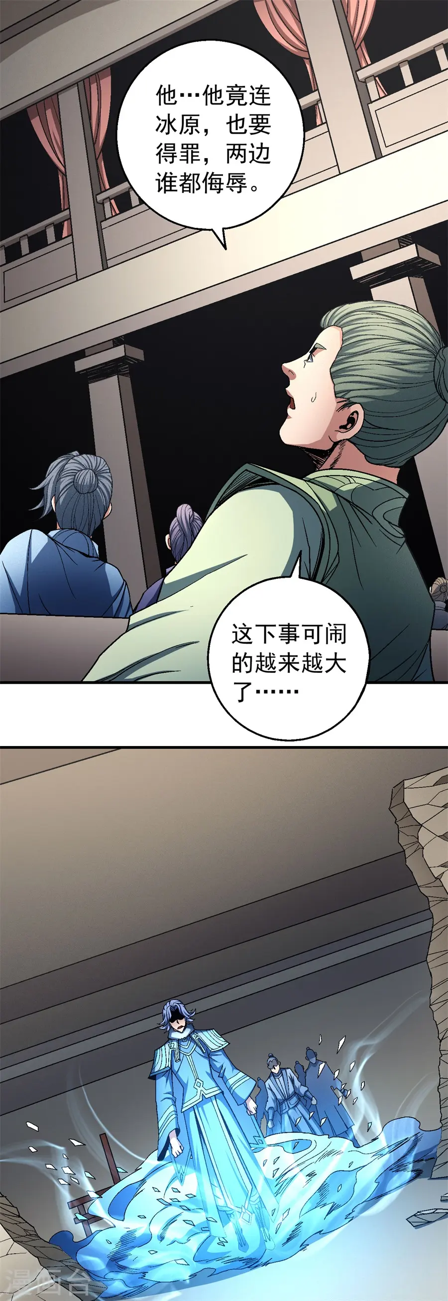 第118话3 挑衅17