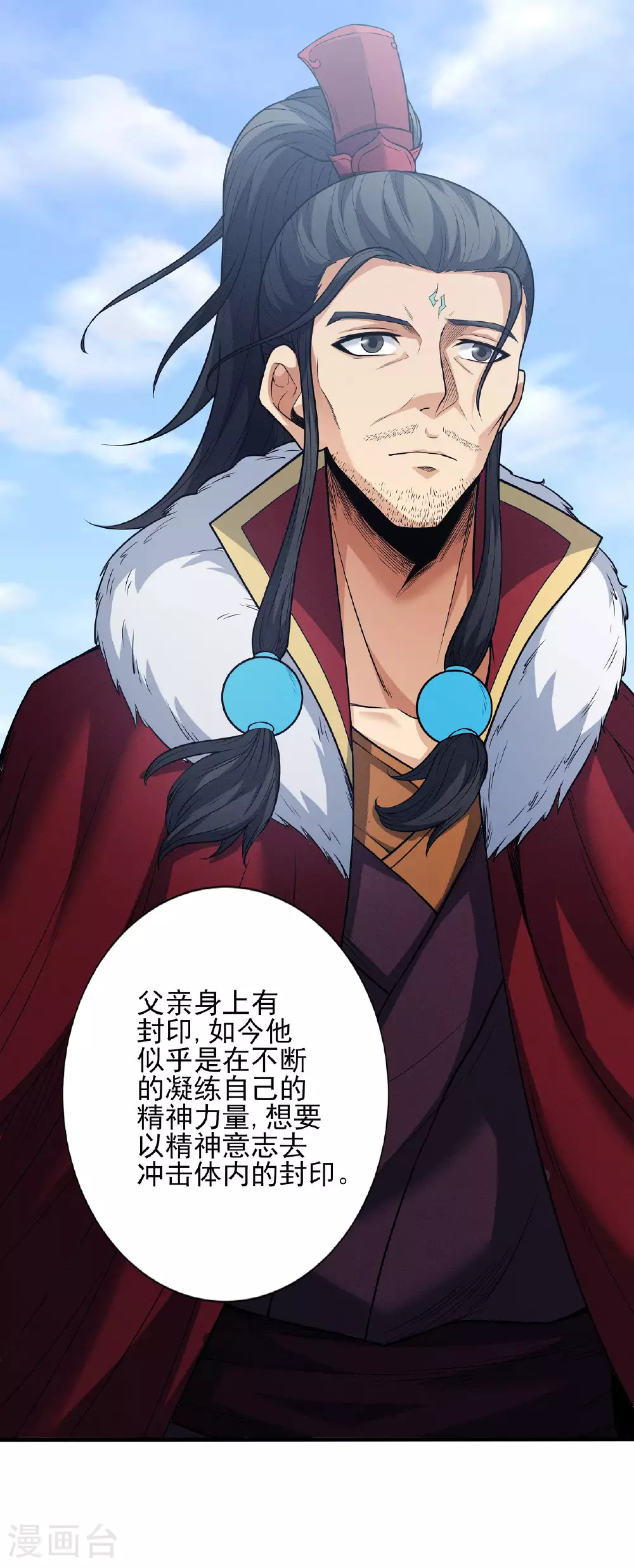 第200话2 计划4