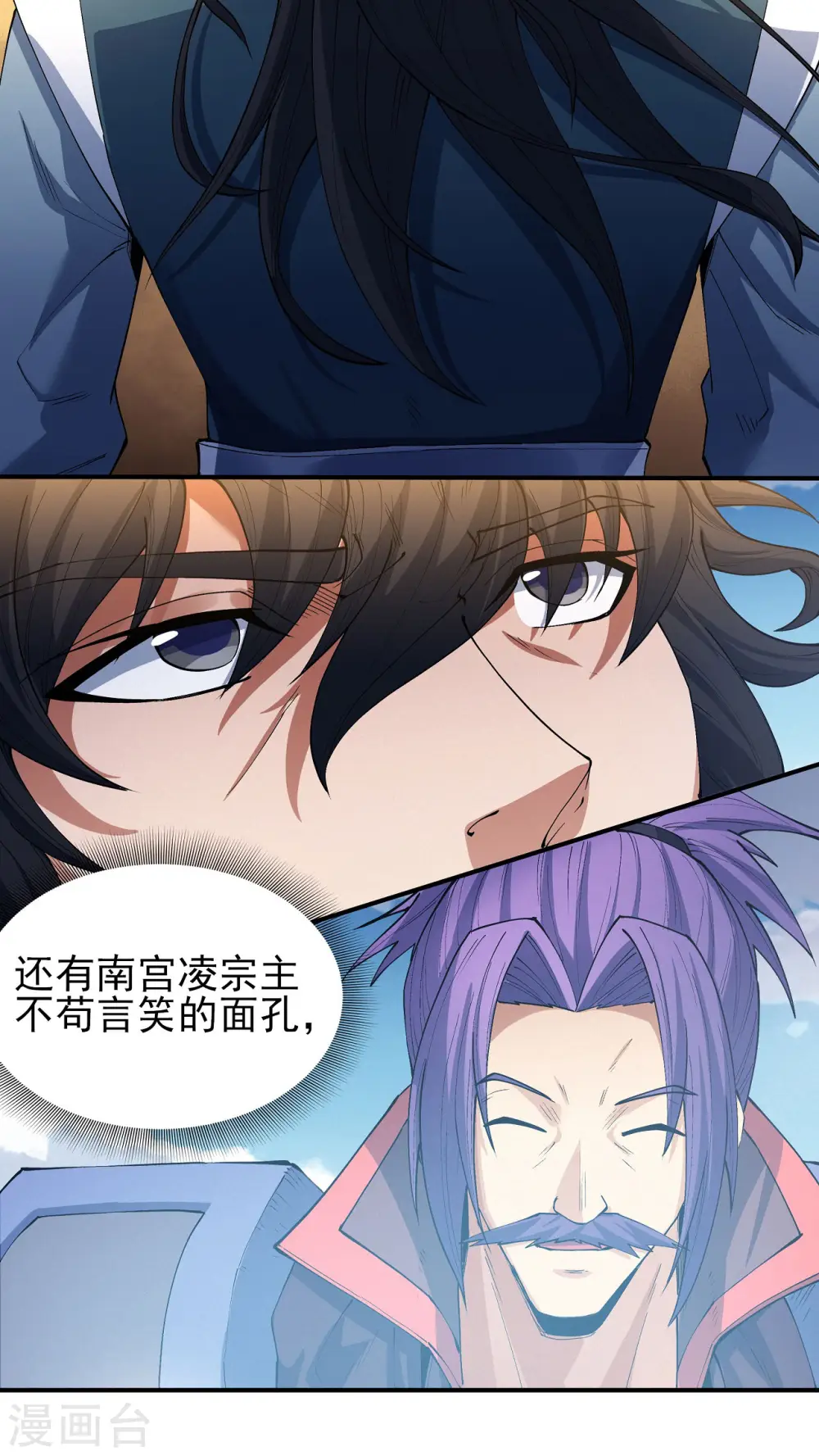 第191话2 异度空间21