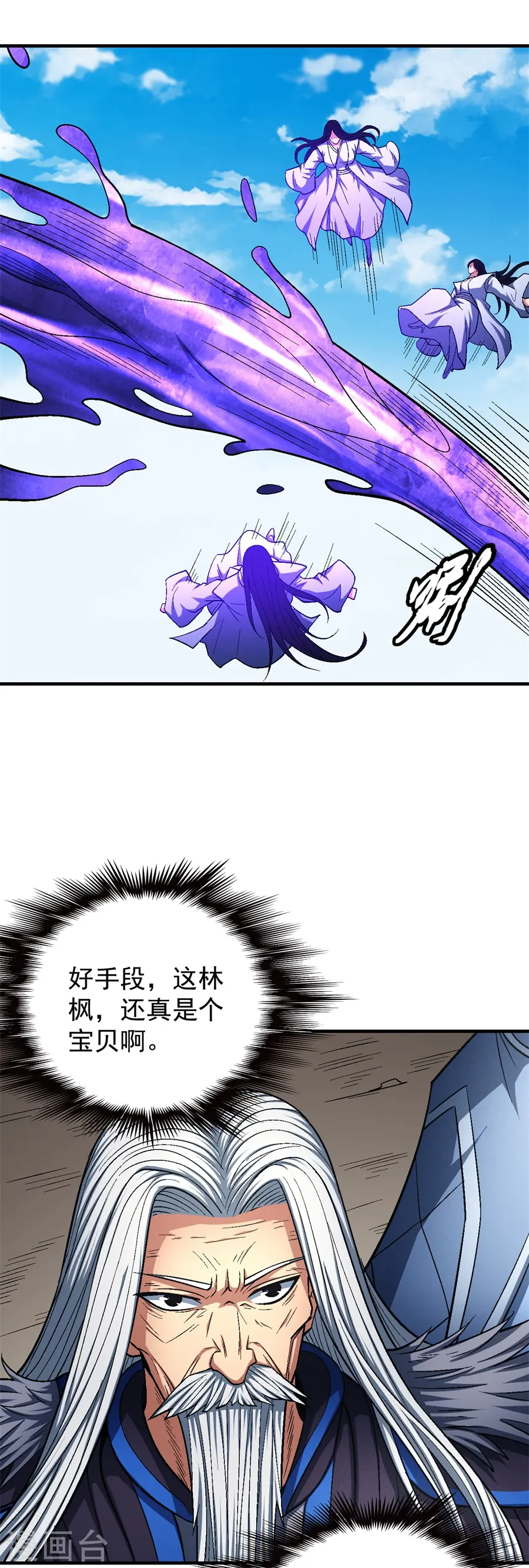 第126话3 再起风波15