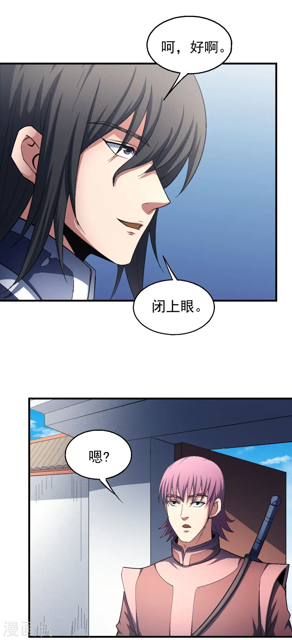 第142话1 大日焚天经20