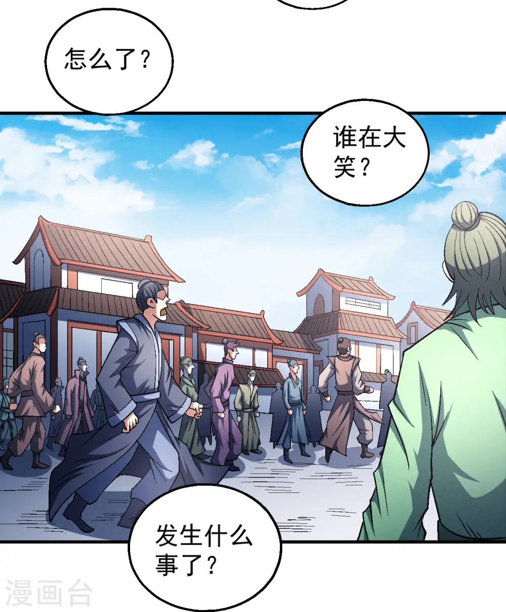第138话1 天才时代19
