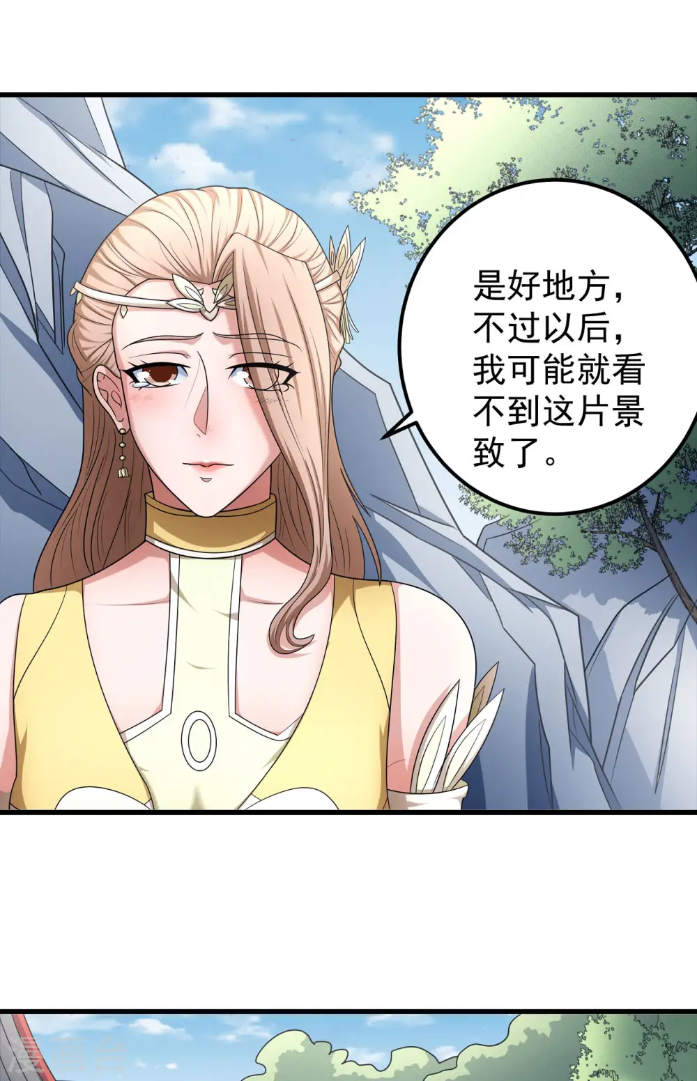 第154话3 焚杀21