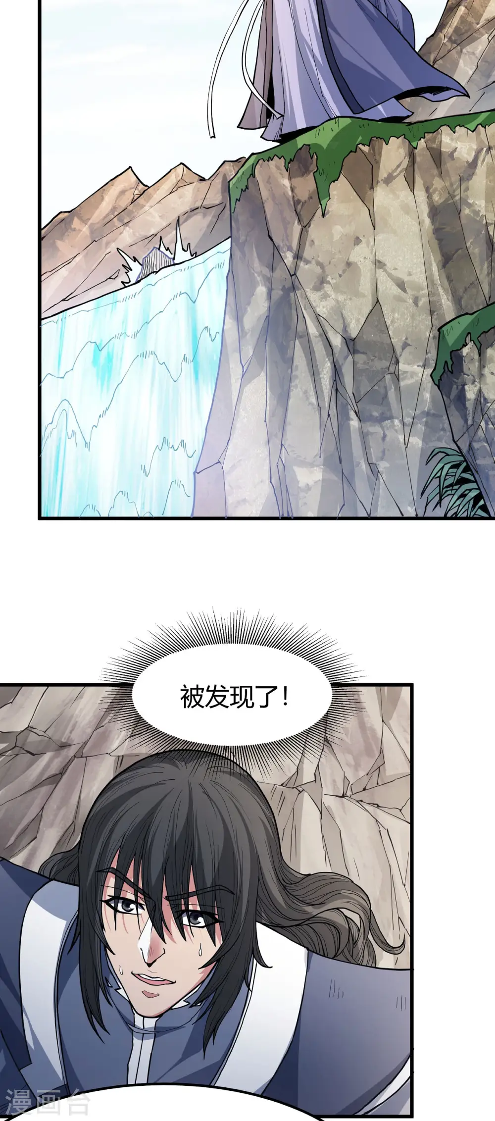 第167话2 化形之说10