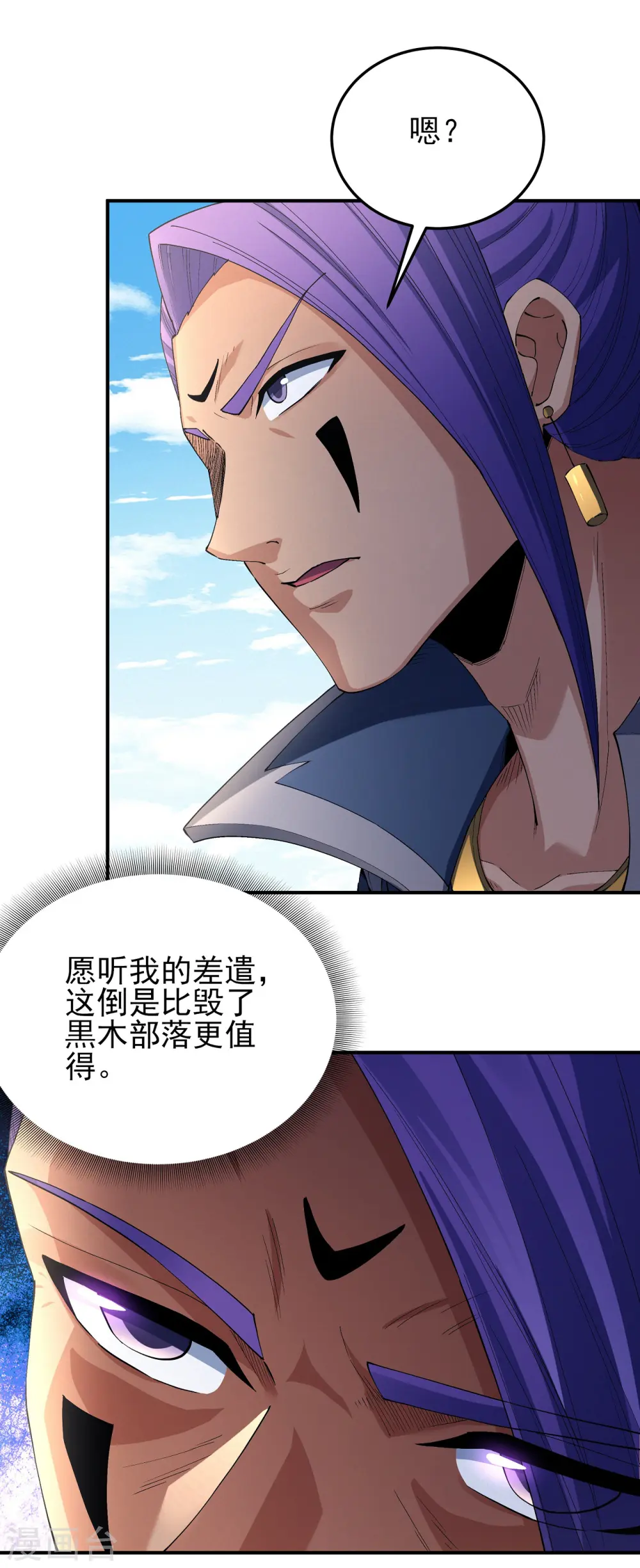 第194话2 杀戮22