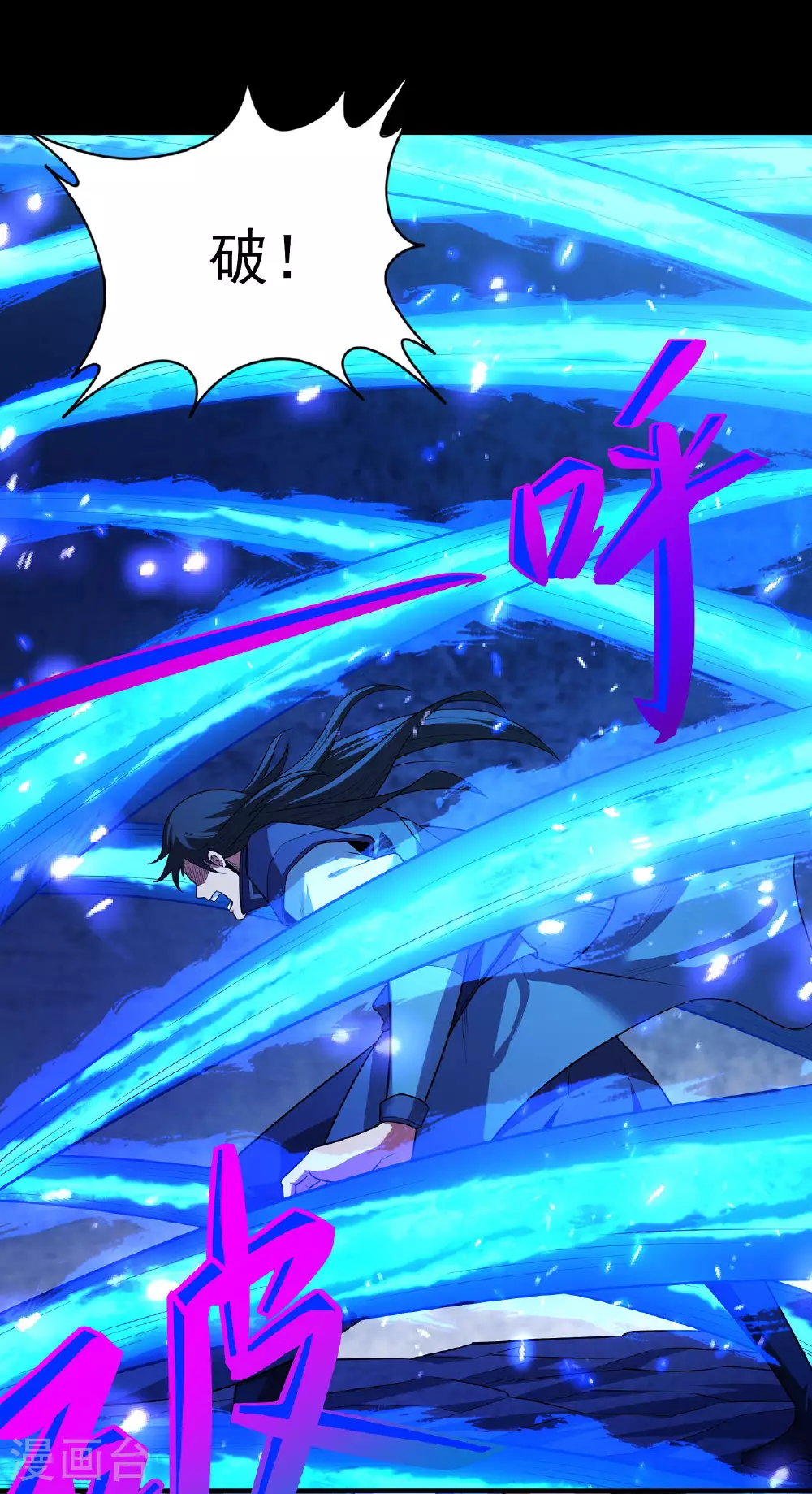 第213话1 奇遇20