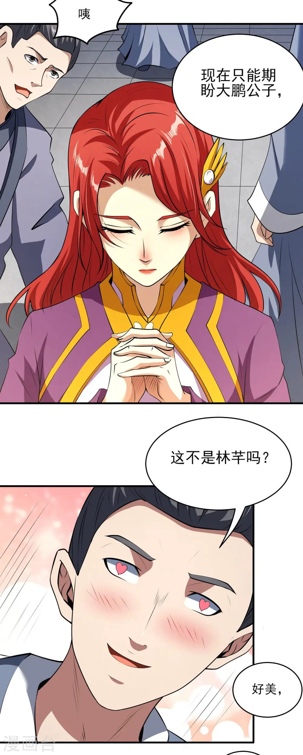 第178话3 一个时代14