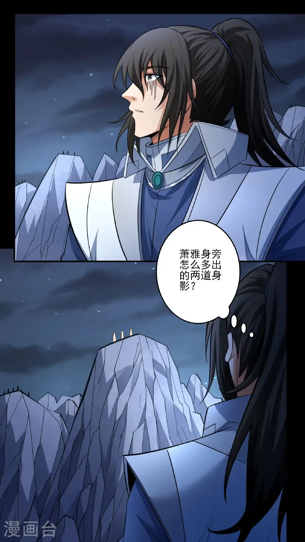 第254话2 山洞中的剑气（2）9