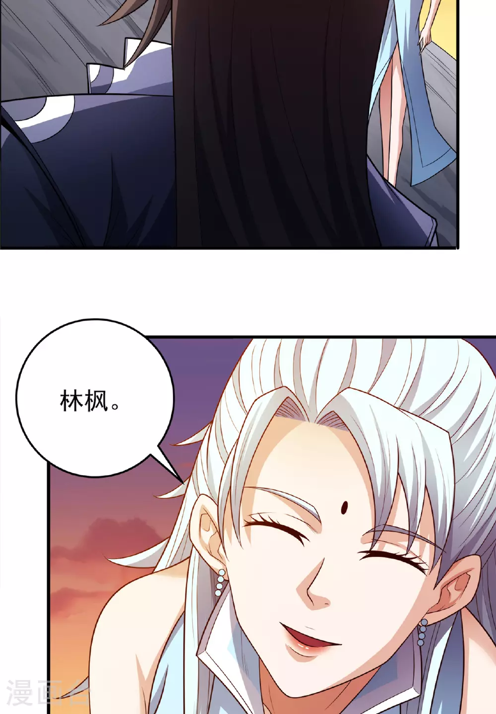 第233话1 星辰殿（1）16