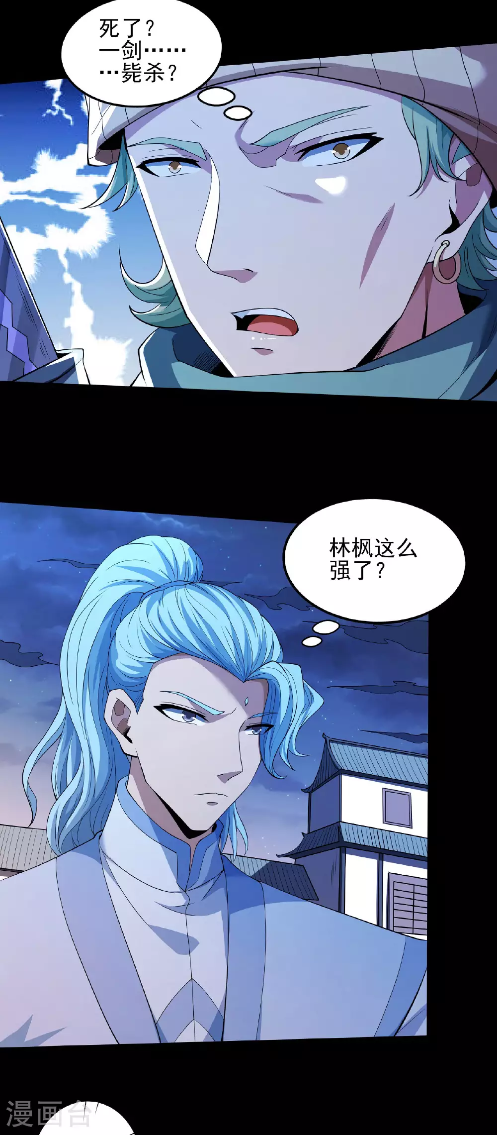 第202话2 皇宫夜宴16