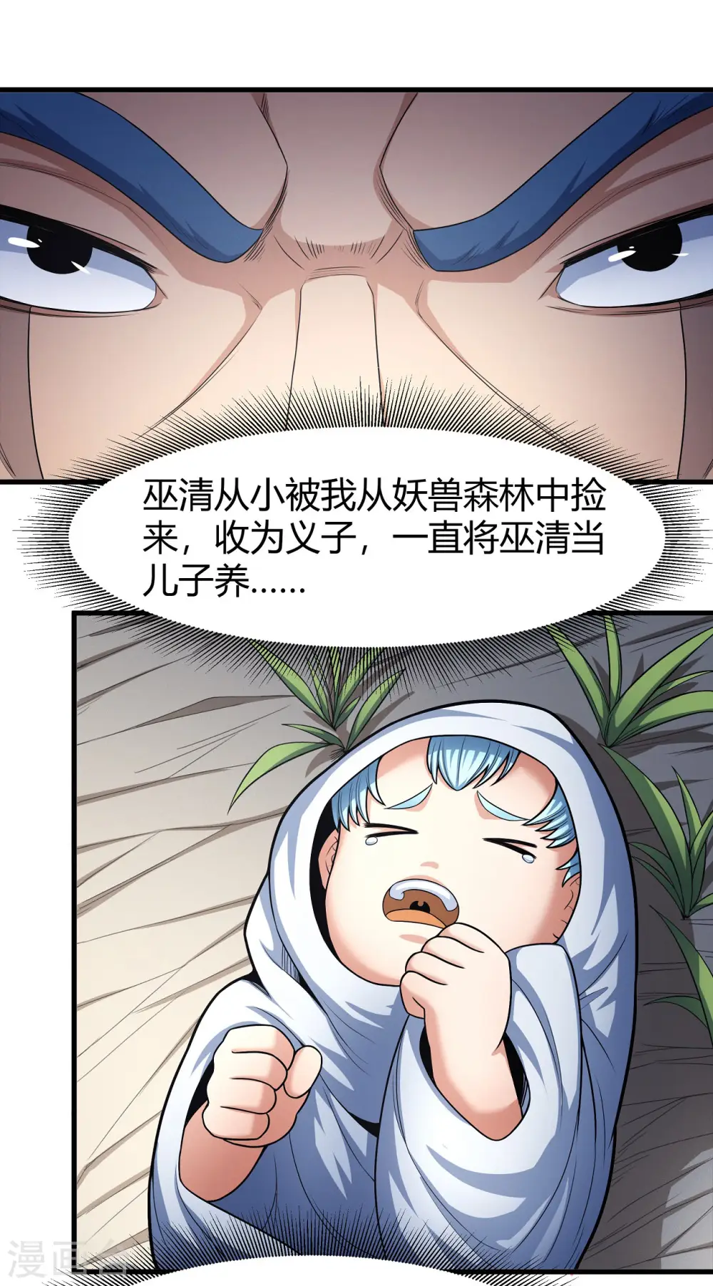 第161话1 谁来杀18