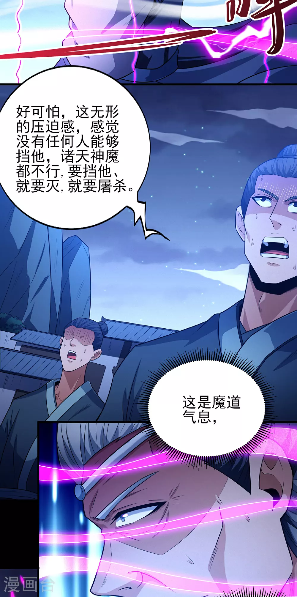 第220话1 巫山云雨（1）19