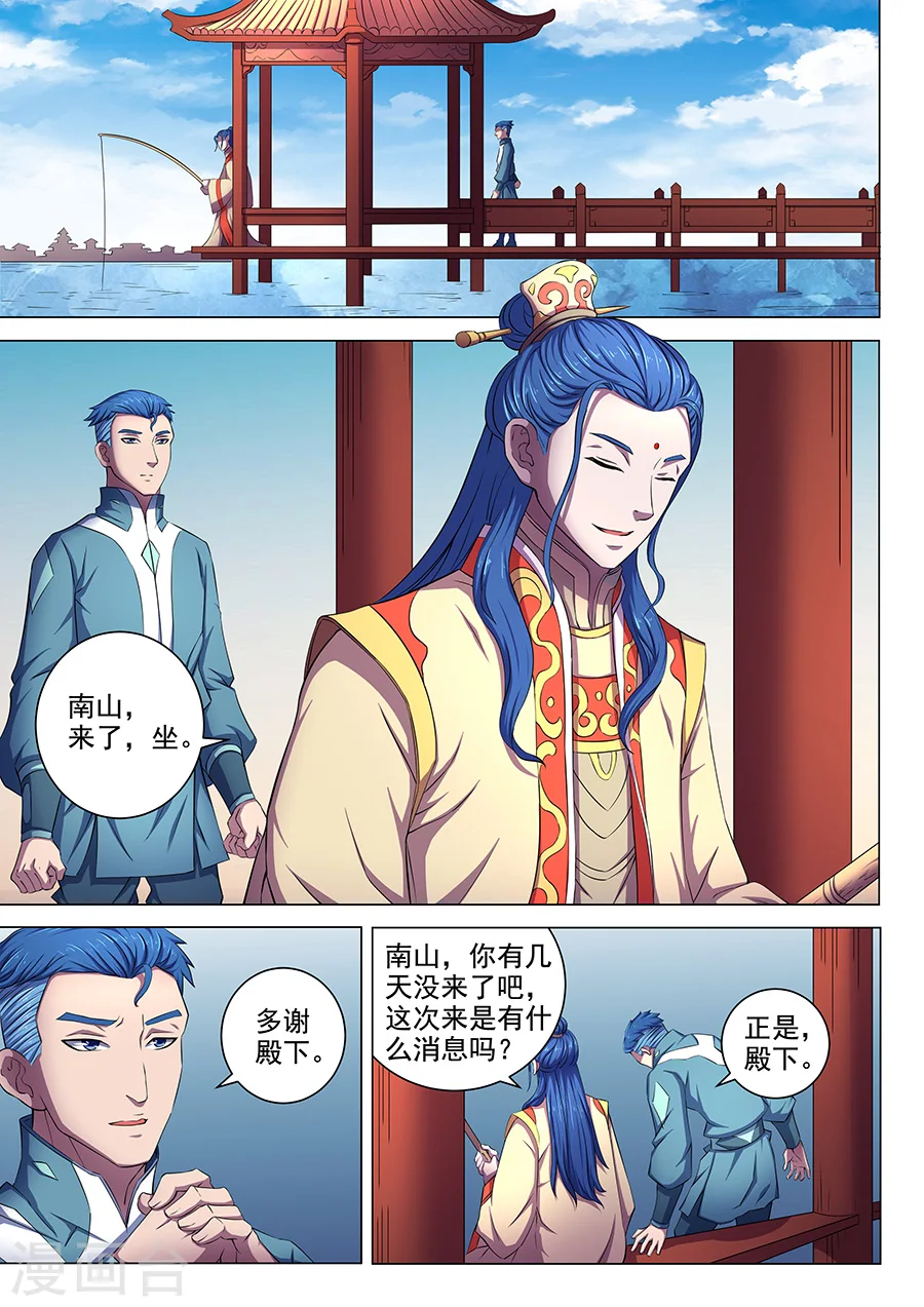 第63话2 天一学院1