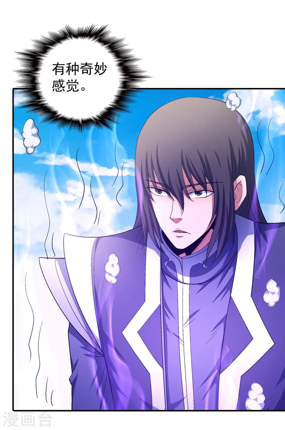 第146话2 颤动的天书20